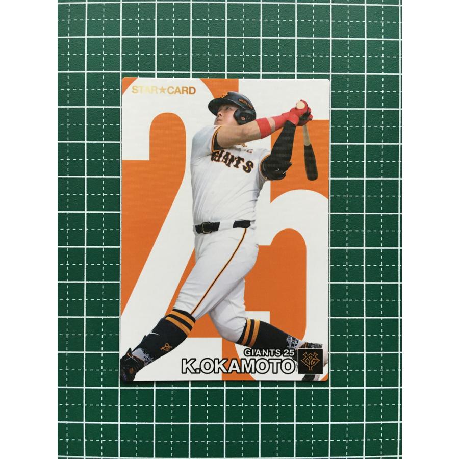 プロ野球チップスカード 読売ジャイアンツ 読売ジャイアンツ プロ野球チップスカード2025 - メルカリ
