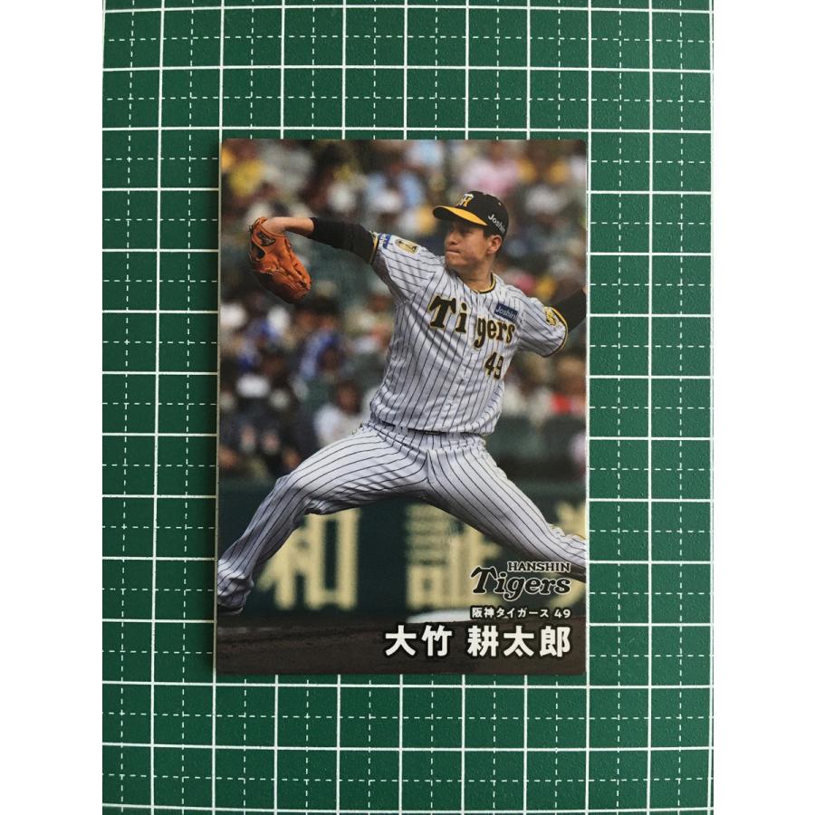 ☆カルビー 2025 プロ野球チップス 第1弾 #009 大竹耕太郎［阪神