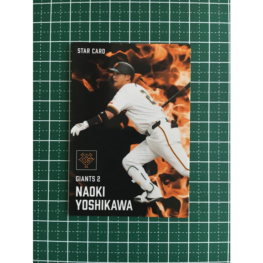 ☆カルビー 2025 プロ野球チップス 第1弾 #S-01 吉川尚輝［読売