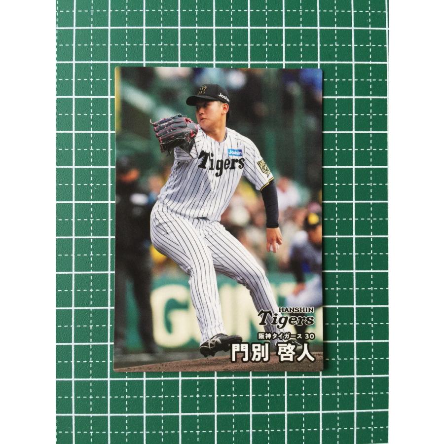☆カルビー 2025 プロ野球チップス 第2弾 #068 門別啓人［阪神