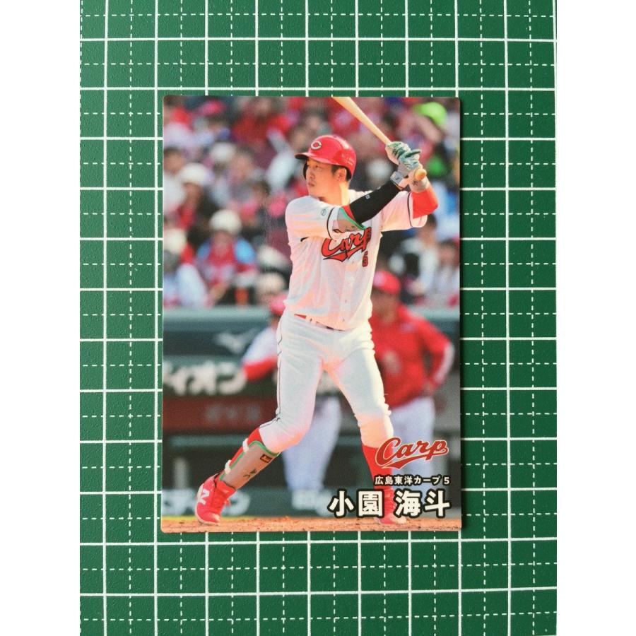 ☆カルビー 2025 プロ野球チップス 第2弾 #076 小園海斗［広島東洋