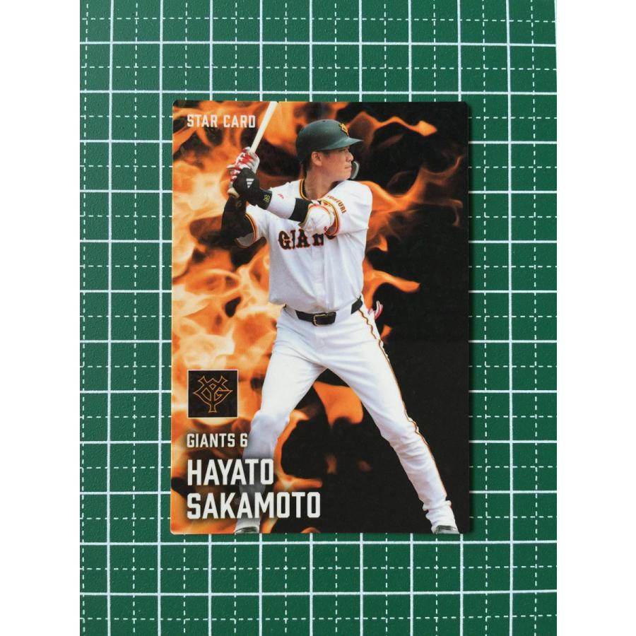 ☆カルビー 2025 プロ野球チップス 第2弾 #S-25 坂本勇人［読売