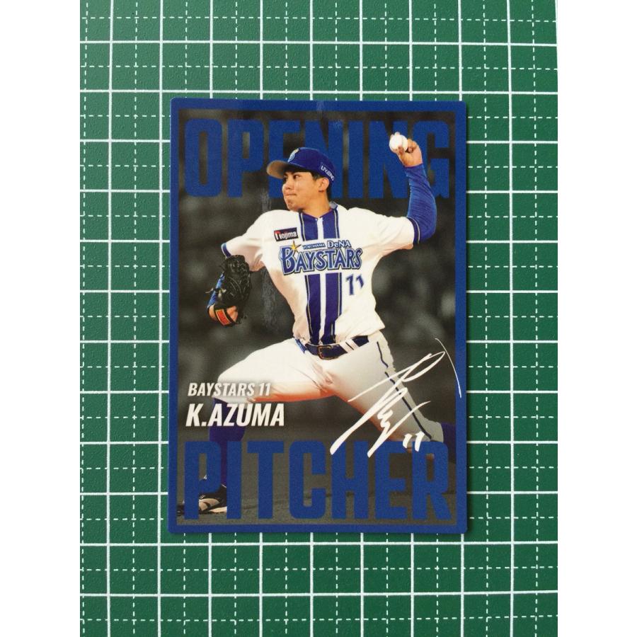 プロ野球チップス Amazon.co.jp: プロ野球チップス2023 第2弾 reg-088 清宮幸太郎