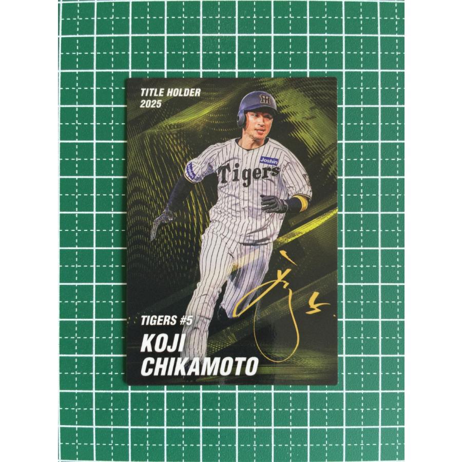 中日ドラゴンズ ヤクルトスワローズ 阪神タイガース カルビー 野球カード7枚 ☆カルビー 2026 プロ野球チップス 第1弾 #T-23 近本光司［阪神