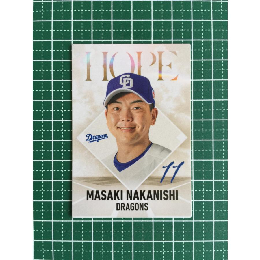 ☆カルビー 2026 プロ野球チップス 第2弾 #HP-10 中西聖輝［中日