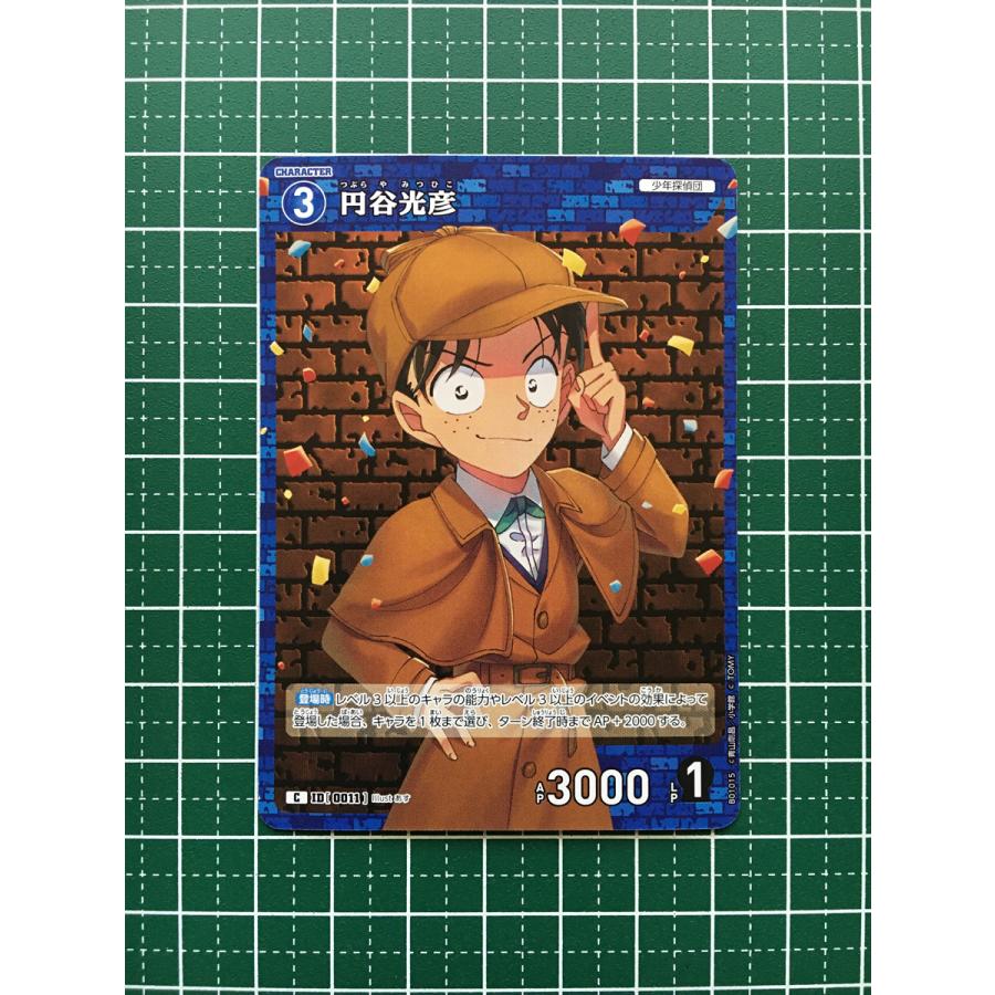 ☆名探偵コナン カードゲーム 探偵たちの切札 CT-P01 #0011 円谷光彦