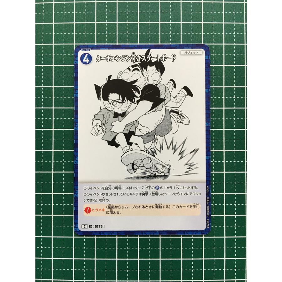 新品未開封　名探偵コナン tcg ct-p02  西と東の大決戦 カートン タカラトミー 名探偵コナンTCG Case-Booster 02 西と東の大決戦