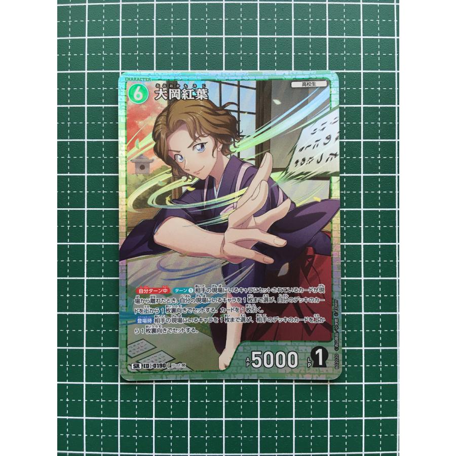 ☆名探偵コナン カードゲーム 西と東の大決戦 CT-P02 #0190 ☆名探偵コナン カードゲーム 西と東の大決戦 CT-P02 #0190