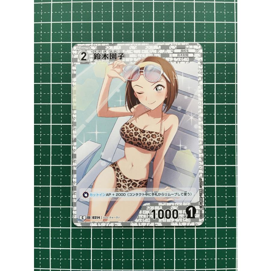☆名探偵コナン カードゲーム 西と東の大決戦 CT-P02 #0214 ☆名探偵コナン カードゲーム 西と東の大決戦 CT-P02 #0214
