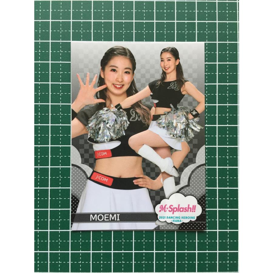 ☆BBM 2021 プロ野球 チアリーダー DANCING HEROINE -華- #華21 MOEMI