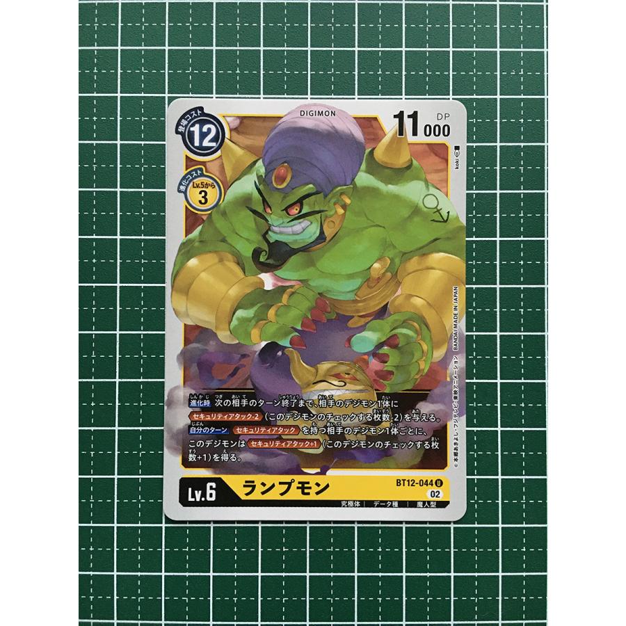 【最安値‼️】デジモンカード クロスエボリューション 12BOX Amazon.co.jp: バンダイ (BANDAI) デジモンカードゲーム