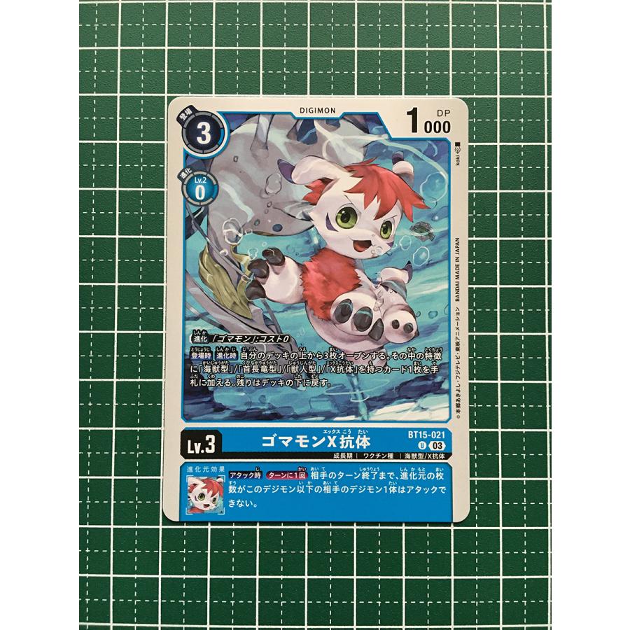 デジモンカードゲーム　エクシード・アポカリプス　2個セット デジモンカードゲーム ブースターパック エクシード