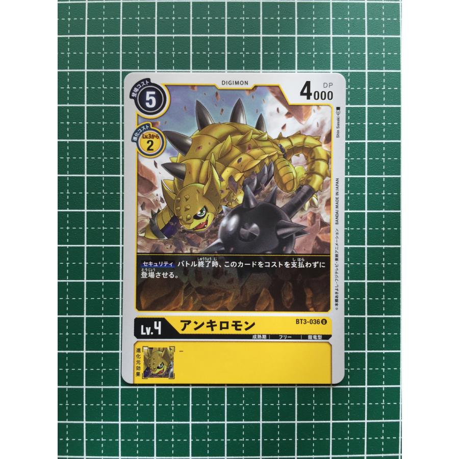 ☆デジモンカードゲーム ブースター ユニオンインパクト BT-03 #BT3