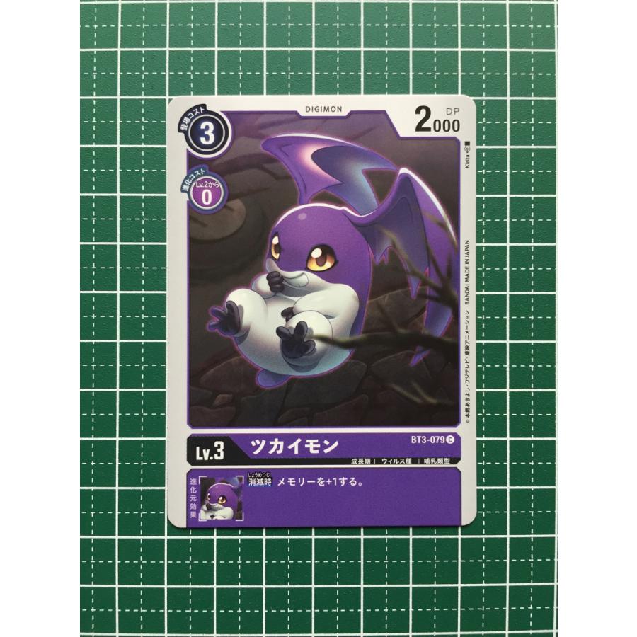☆デジモンカードゲーム ブースター ユニオンインパクト BT-03 #BT3