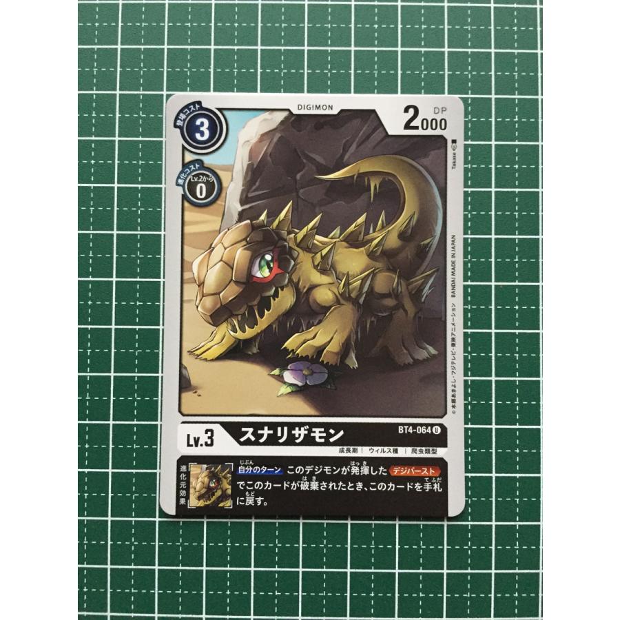 【新品】デジモンカードゲーム ブースター グレイトレジェンドBT-04 デジモンカードゲーム グレイトレジェンド 【BT-04】 BOX（送料