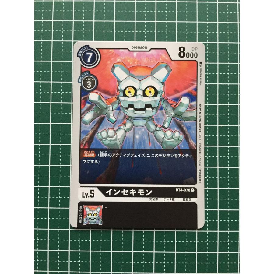 ☆デジモンカードゲーム ブースター グレイトレジェンド BT-04 #BT4