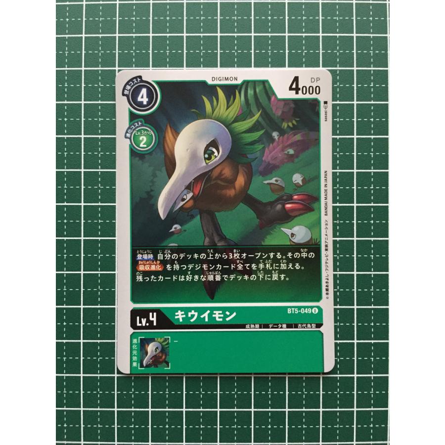 ☆デジモンカードゲーム ブースター バトルオブオメガ BT-05