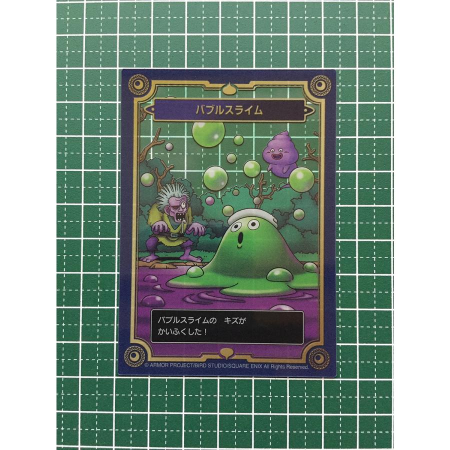 ☆ドラゴンクエスト 生誕35周年記念メモリアルカードコレクション ガム