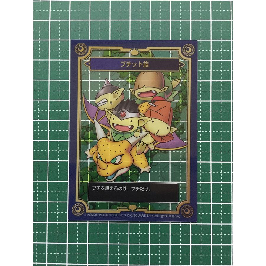 ドラゴンクエスト メモリアルカードコレクションガムⅡ Amazon.co.jp: ドラゴンクエスト メモリアルカードコレクション