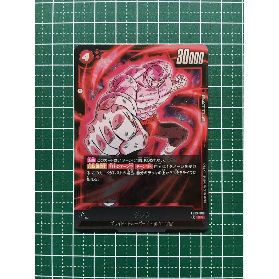 第一ネット 赤ジレンの優勝デッキレシピを紹介【フュージョン 第一ネット 赤ジレンの優勝デッキレシピを紹介【フュージョン