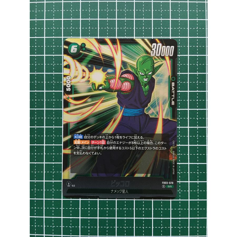 ドラゴンボールカード　怒りの咆哮　SR 以下の全て　1カートン分　空き箱つき ドラゴンボールカード 怒りの咆哮 SR 以下の全て 1カートン分 空き箱