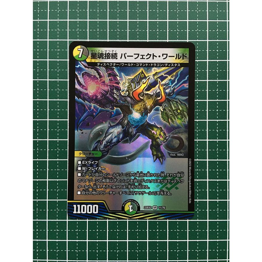 I*A様 DM22-EX2 デュエマ 闇のキリフダたち BOX シュリンク未開封 DM22