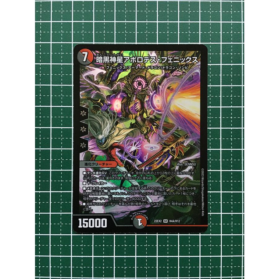 デュエルマスターズ　闇のキリフダたち　3box  シュリンク付き DM22-EX2 デュエル・マスターズTCG ヒーローズ・ダークサイド