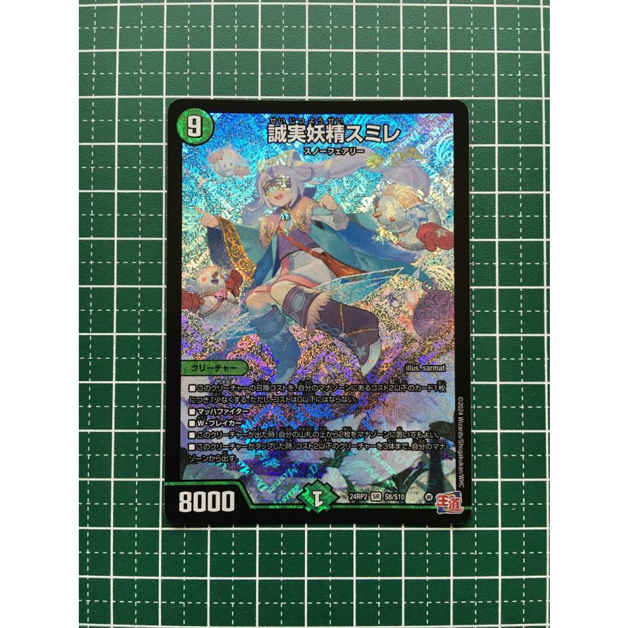 デュエルマスターズ - デュエルマスターズ  ドラゴン　まとめ売り タカラトミー AJ1【デュエルマスターズ】デュアルショック