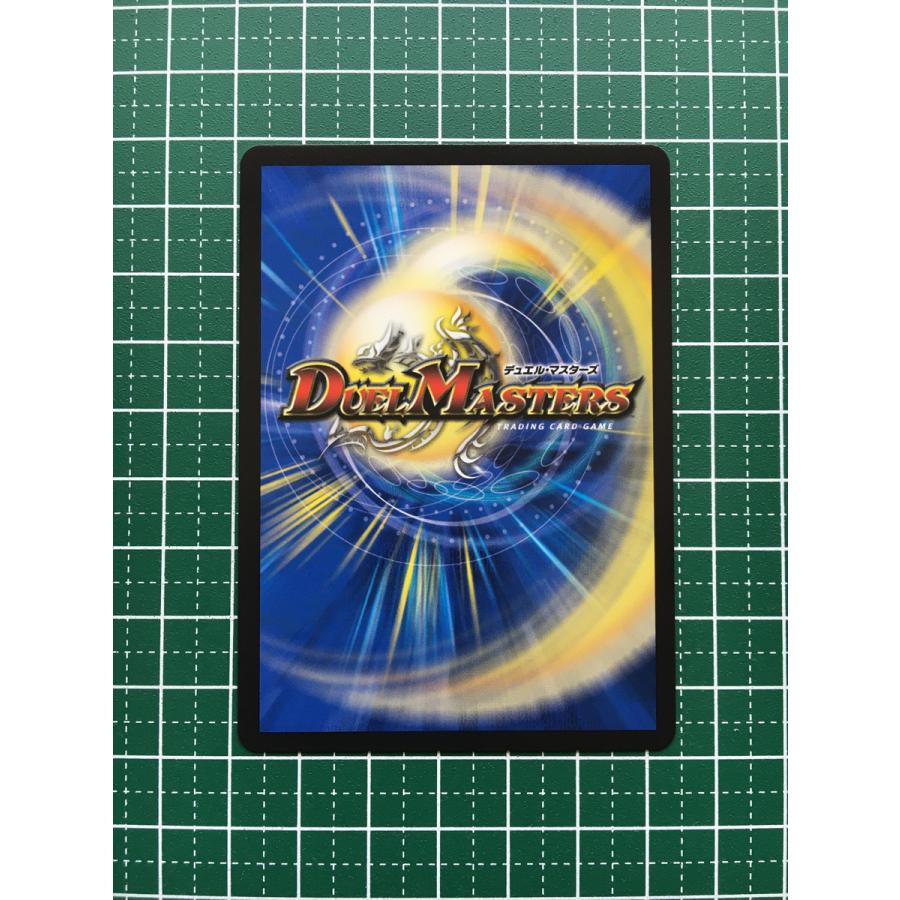 ☆デュエル・マスターズ カイザー・オブ・ハイパードラゴン DM24 ☆デュエル・マスターズ カイザー・オブ・ハイパードラゴン DM24