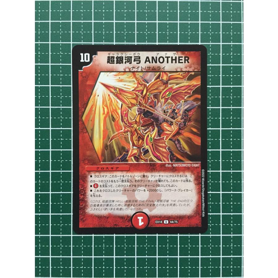 デュエルマスターズ - デュエルマスターズ　裏の章　パラレルマスターズ　3box 　シュリンク付き デュエルマスターズ - デュエルマスターズ 裏の章 パラレル