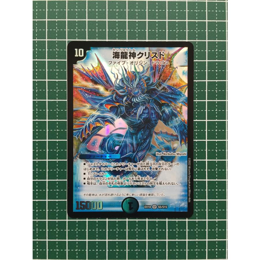 デュエマ 加速ドラゴン バラ売り可能 デュエマ 加速ドラゴン バラ売り可能 デュエマ 加速ドラゴン