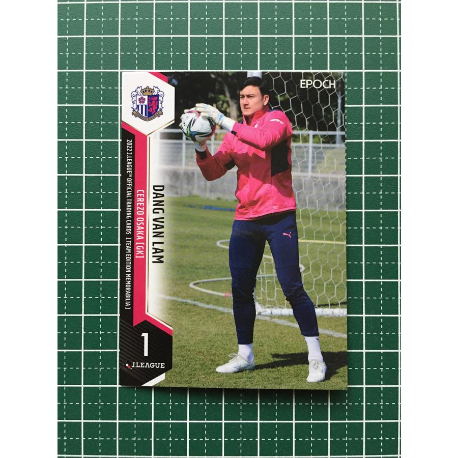 Fc 東京 ユニフォーム 値段