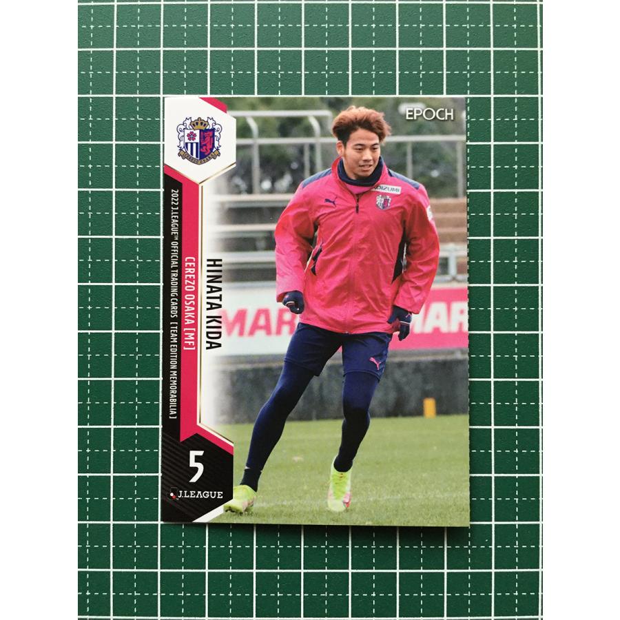 ★EPOCH 2022 サッカー Jリーグ チームエディション・メモラビリア #CO06 喜田陽[セレッソ大阪]レギュラーカード★ : カード ...