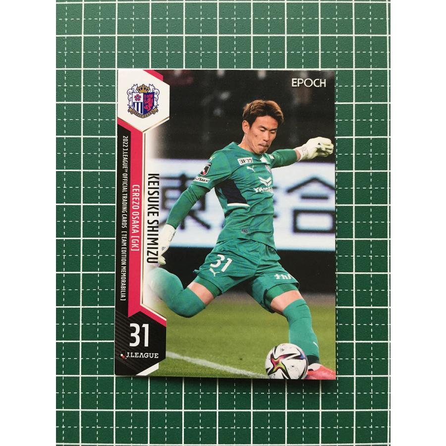 ☆EPOCH 2022 サッカー Jリーグ チームエディション・メモラビリア