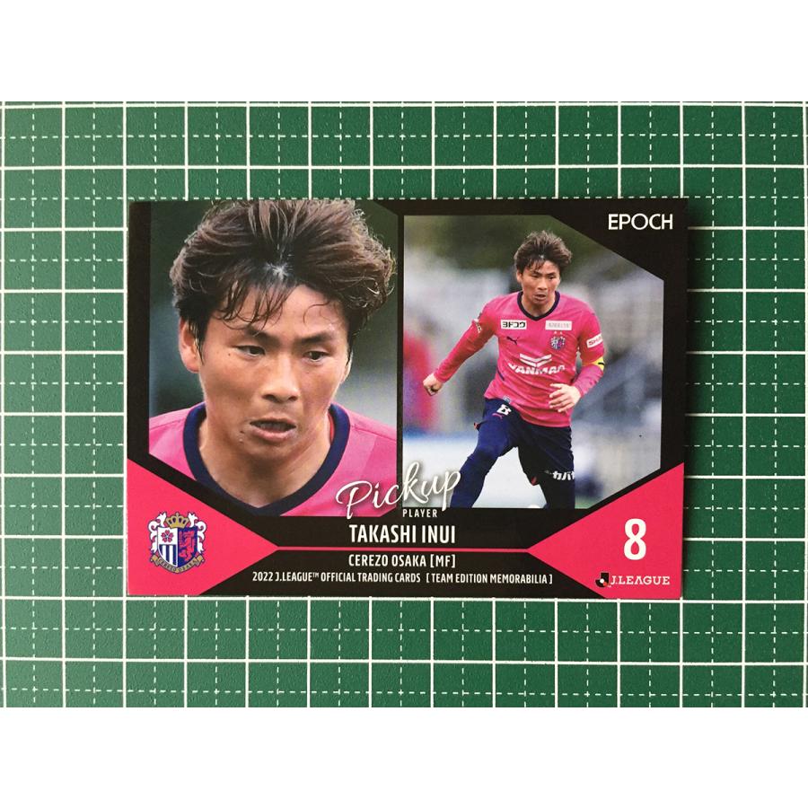★EPOCH 2022 サッカー Jリーグ チームエディション・メモラビリア #CO34 乾貴士[セレッソ大阪]「ピックアッププレイヤー」★ ...