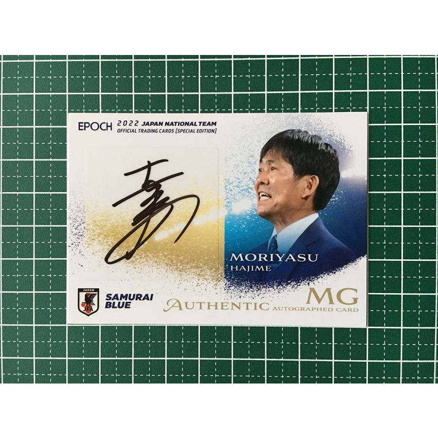 サムライブルー ジャケット森保一】Yahoo!オークション - [Hajime