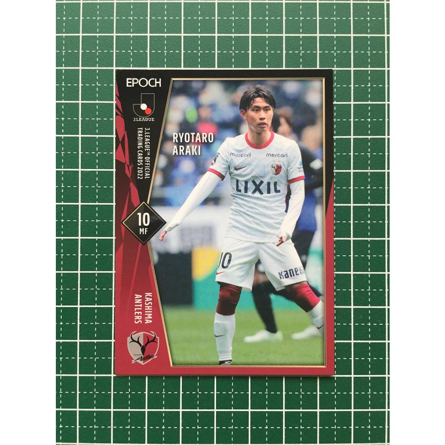 2021 エポック Jリーグ 荒木遼太郎 直筆サインカード 50枚限定 | www