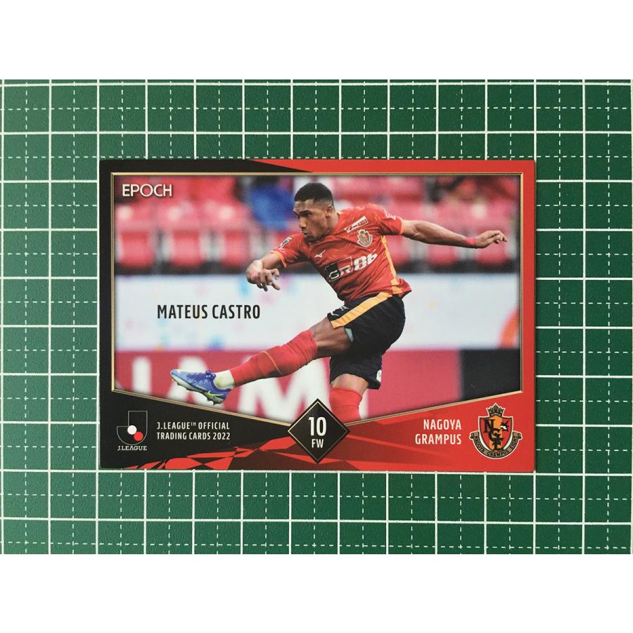 マテウスカストロ 名古屋グランパス Jリーグオフィシャル