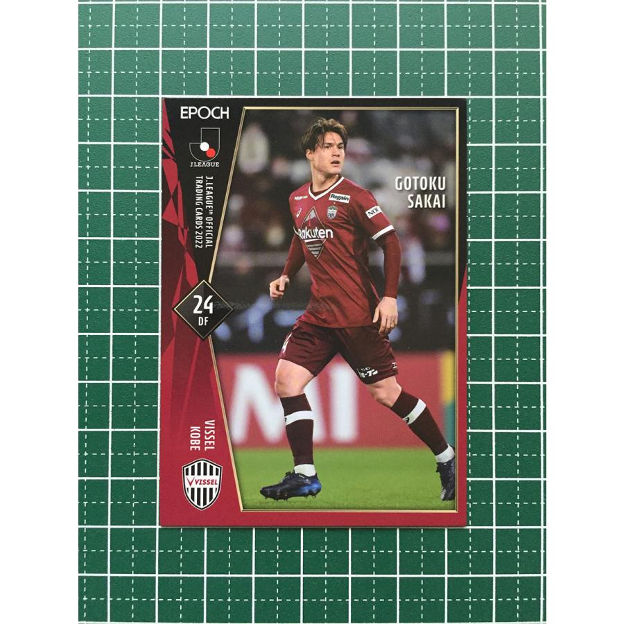 ☆EPOCH 2022 サッカー Jリーグ #135 酒井高徳［ヴィッセル神戸 