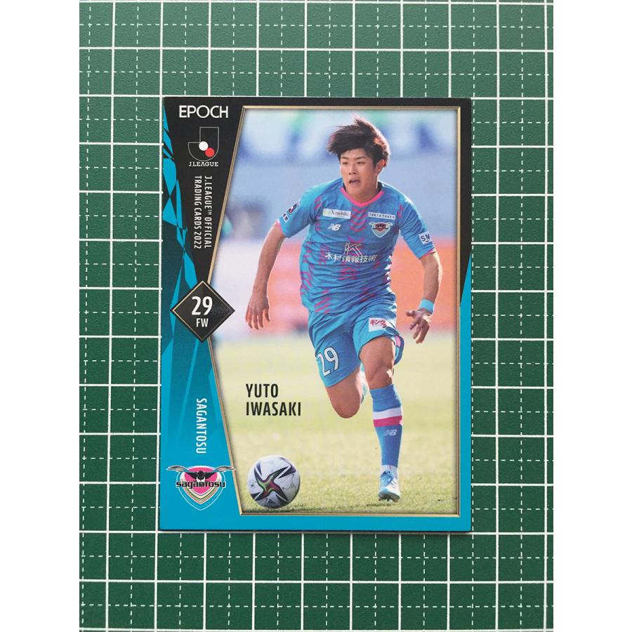 ☆EPOCH 2022 サッカー Jリーグ #160 岩崎悠人［サガン鳥栖