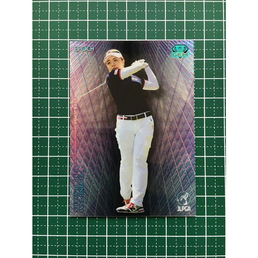 EPOCH 2022 JLPGA 山路晶 GEM 20枚限定