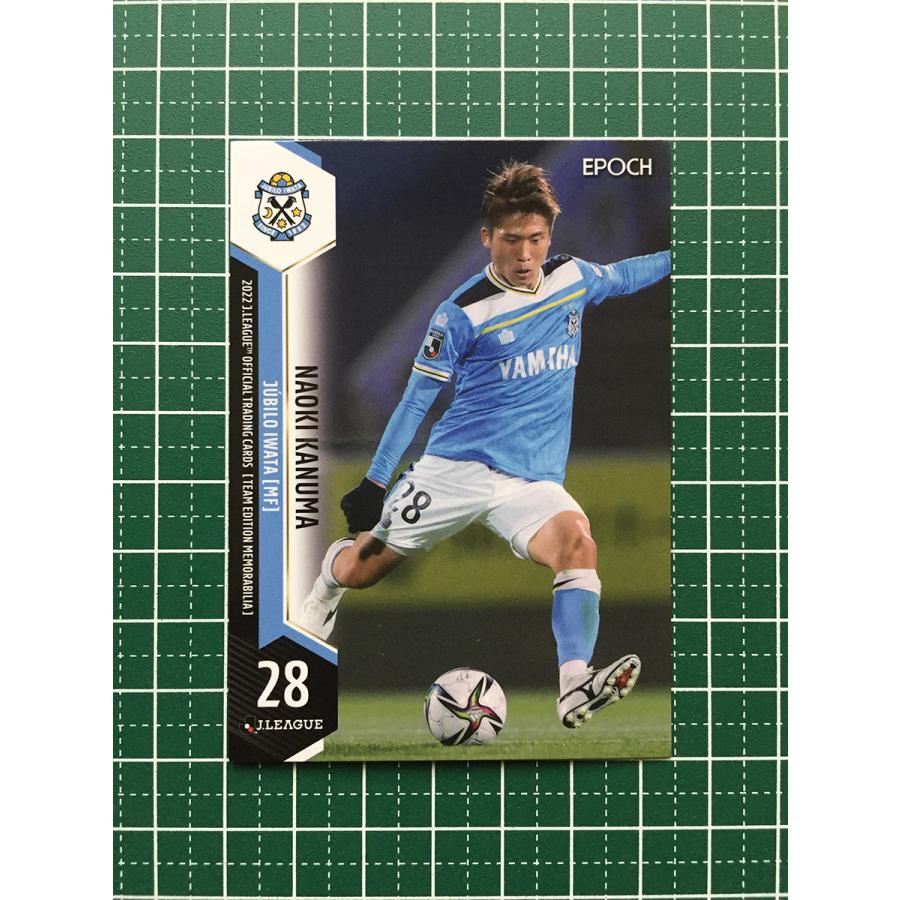 ☆EPOCH 2022 サッカー Jリーグ チームエディション・メモラビリア 