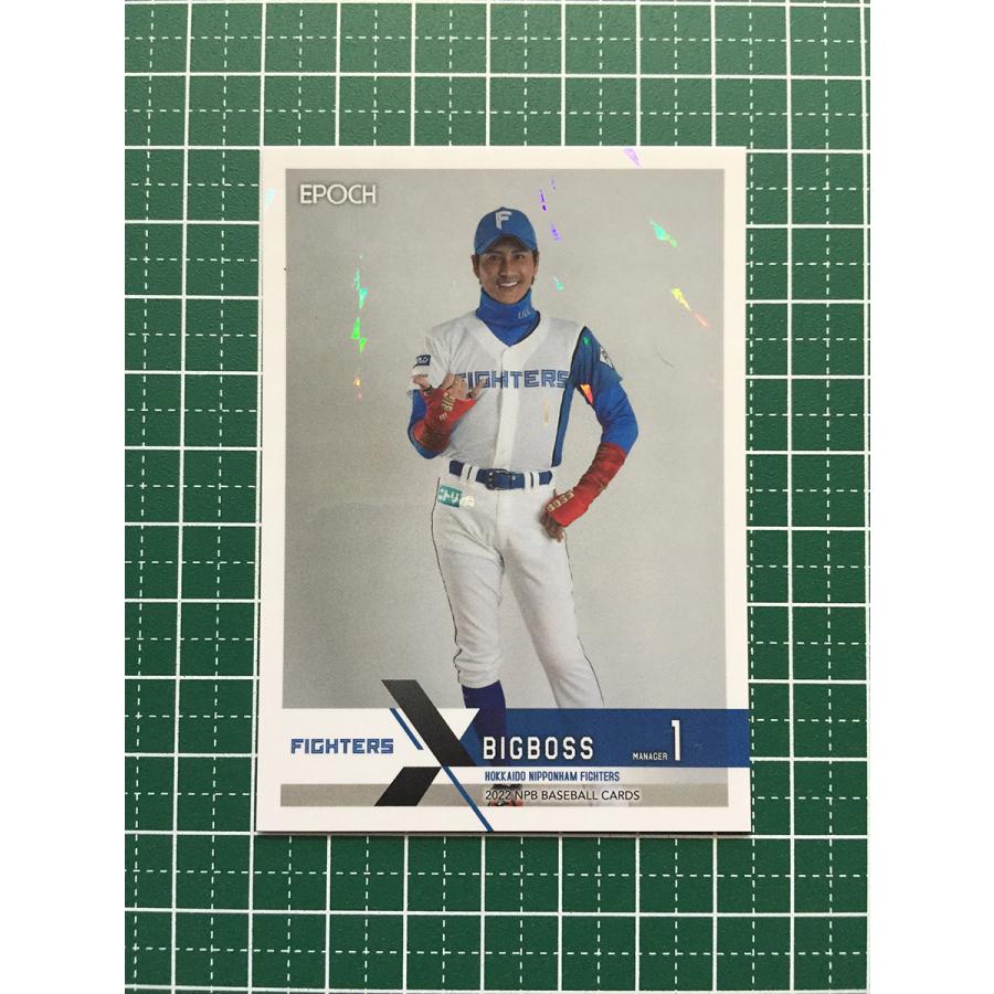 ☆EPOCH 2022 NPB プロ野球カード #361 BIGBOSS／新庄剛志［北海道日本