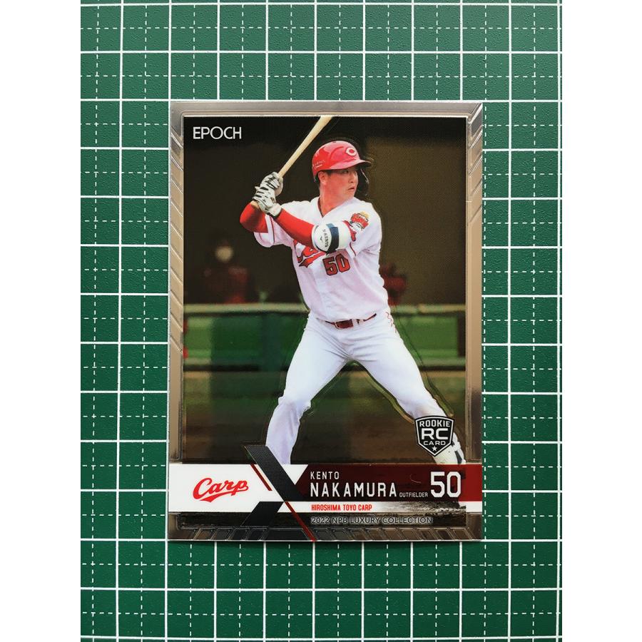 ☆EPOCH 2022 NPB プロ野球カード LUXURY COLLECTION #032 中村健人