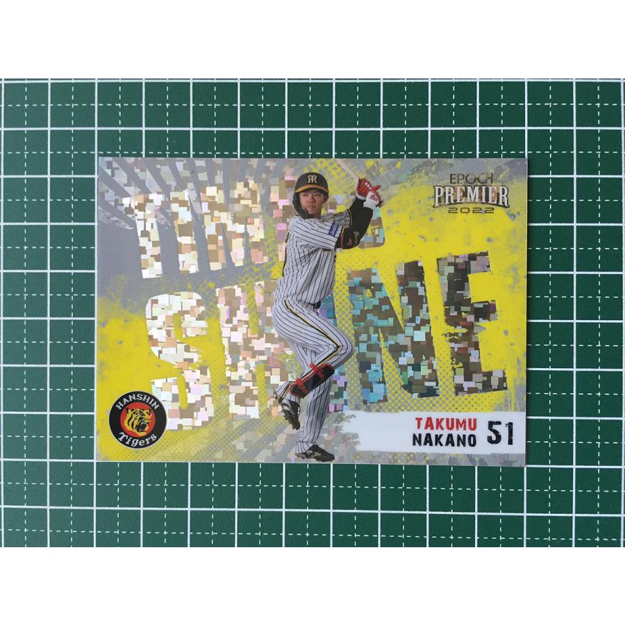 ダイアモンド千歳 PR+トレーディングカード ☆EPOCH 2022 PREMIER EDITION #TS-06 中野拓夢［阪神タイガース
