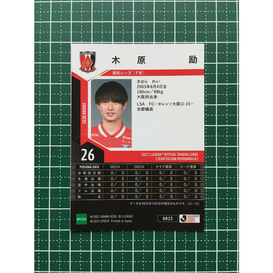 EPOCH 2025 浦和レッズ 直筆サインカード 01/50 松尾佑介 Amazon.co.jp: Jリーグオフィシャルカード 浦和レッズ 松尾佑介