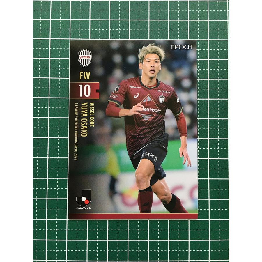 ☆EPOCH 2023 Jリーグ オフィシャルトレーディングカード #129