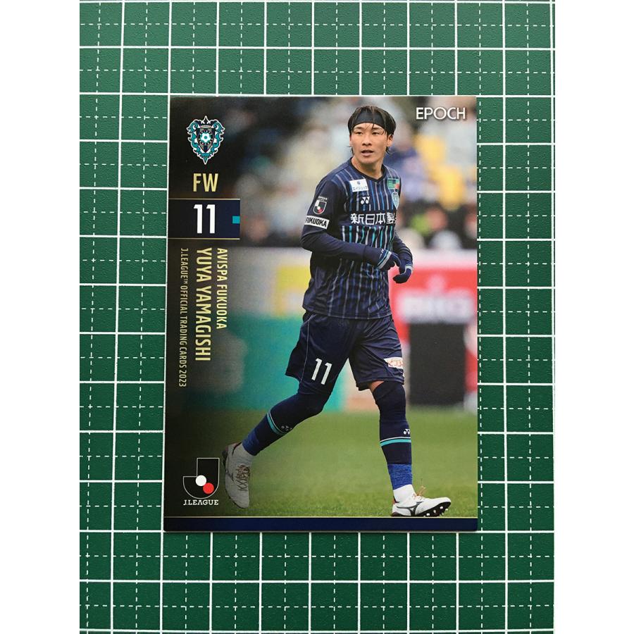 ☆EPOCH 2023 Jリーグ オフィシャルトレーディングカード #151 山岸  