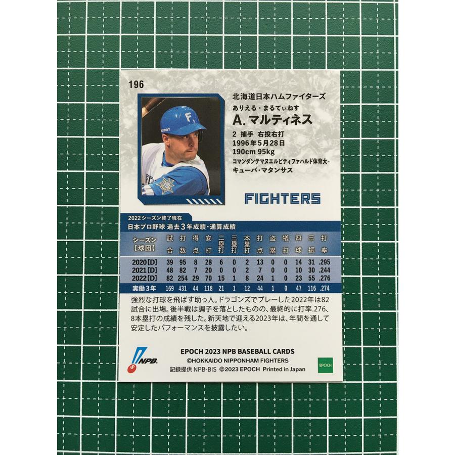 ☆EPOCH 2023 NPB プロ野球カード #196 アリエル・マルティネス