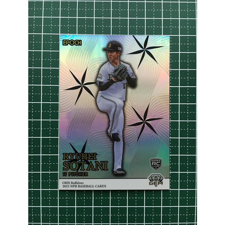 プロ野球カード３万枚 ミントモール / MINT 立川店 / 2025 EPOCH NPB プロ野球カード
